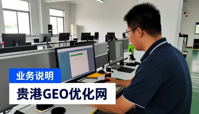 文心一言发展促进基础GEO搜索优化套餐市场增长